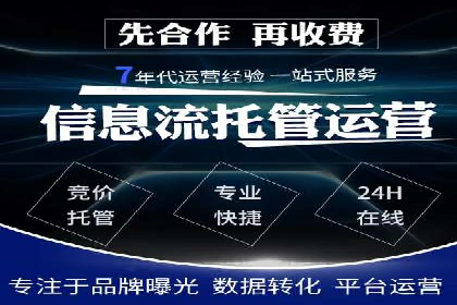 竞价开户策略解析：实战案例解读